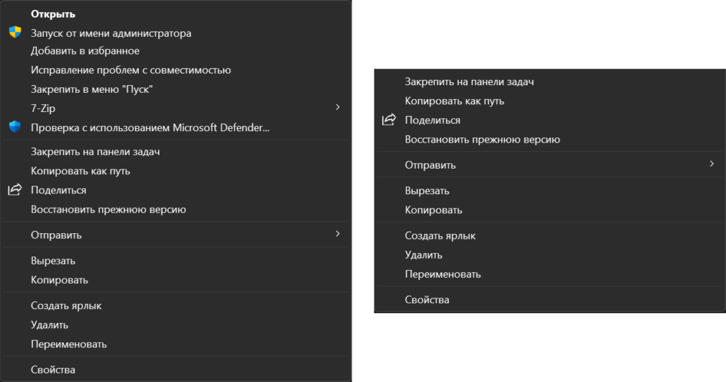 Как вернуть классическое контекстное меню в Windows 11